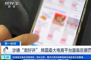 开云app最新官方入口下载苹果截图4